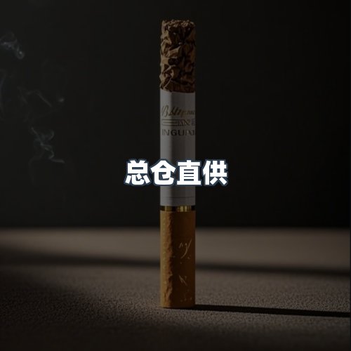 服务优势